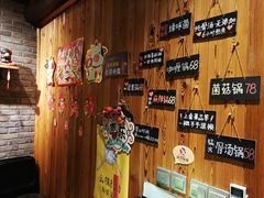 -四喜小胖·北京涮肉(五道营店)