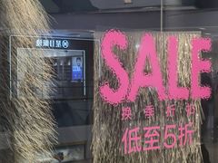 -宝龙城(杭州滨江店)