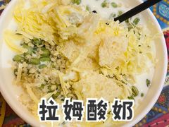 -老牟家牦牛酸奶