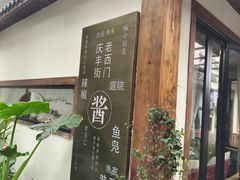 -老渔家鲜鱼轩(南浦横街店)
