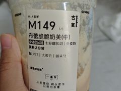 -古茗(番禺厦滘店)