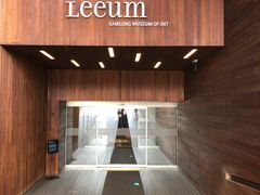 -三星美术馆Leeum