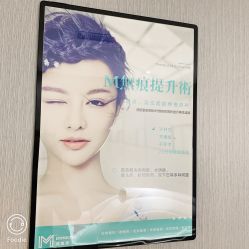 -柠润·Onda塑形·海菲秀·科技美肤中心
