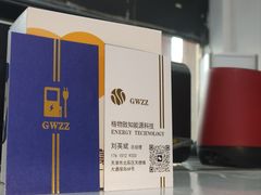 -TOPPRINT特印图文广告·标书·图纸设计·喷绘门头(北辰店)