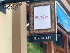 -Bistro181 (大渔湾店)
