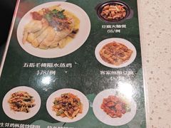 -任兴记(定西路店)