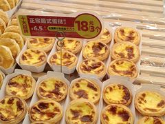 -味多美蛋糕(大兴店)