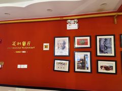 -百年义利(福长街店)