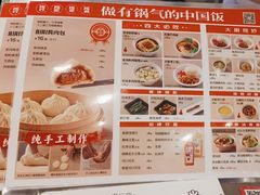 -阳阳中国饭(北京荟聚店)