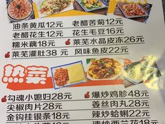 菜单-八两八金·莱芜特色炒鸡(市南漳浦路店)