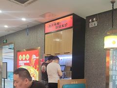 -和福顺牛肉大虾焖锅自助(宝业店)