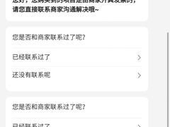 -俊家铁锅炖鱼(丹东店)