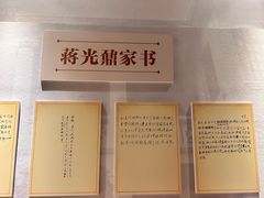 -荔湾博物馆