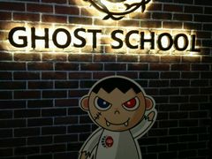 -长藤鬼校(龙翔店)