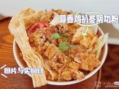 -福米小馆
