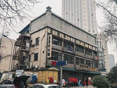-奎星楼街