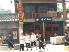 -白鹿原影视城