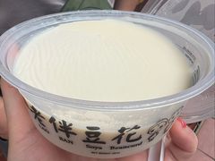 -老伴豆花(麦士威熟食中心店)