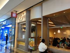 门面-GOGO Plate(成都太古里店)
