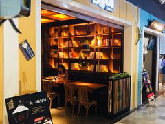门面-谷田稻香·砂锅菜(元洪店)