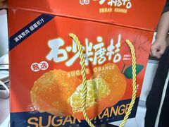 -袁山山重庆火锅(丈八北路店)