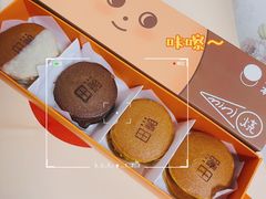 -泽田本家·铜锣烧(美罗城店)