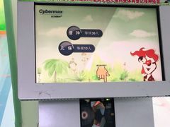 -河西区陈塘庄街社区卫生服务中心