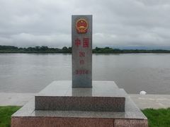 -虎头要塞