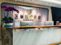-杭州医巢医疗美容
