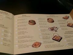 菜单-夏宫中餐厅(静安香格里拉店)