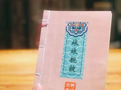 -破三川·新川菜(静安大融城店)