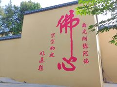 -竹林寺