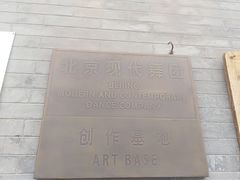 -正乙祠戏楼