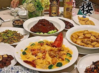 爸妈说今年年夜饭一定要在这里吃