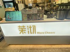 -茉沏(相城天虹店)