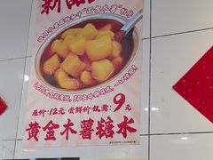 -柳州肥姨妈大骨螺蛳粉(东靖路店)