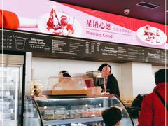 -哈根达斯(上海金山店)
