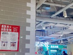 -优客城市奥莱