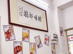 -渔记茶餐厅(渔村店)