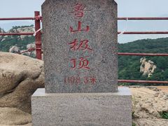 -鲁山国家森林公园