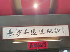 -易裕和·长沙米粉(竹塘西路店)