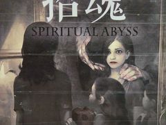 -Dark·大玩家馆沉浸剧情密室(黄埔店)