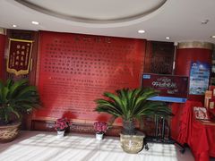 等位区-东兴楼饭庄(六里桥店)