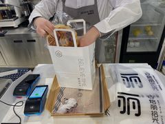 -焙丽拾光(麦凯乐直营店)