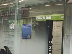 -马泷齿科·皓康门诊(尚都SOHO店)