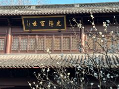 -钱王祠