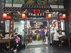 -西月城谭豆花(春熙路店)