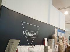 -Manner Coffee(芮欧百货店)