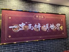 -点都德(千灯湖环宇城店)
