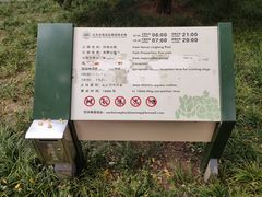 -玲珑塔公园